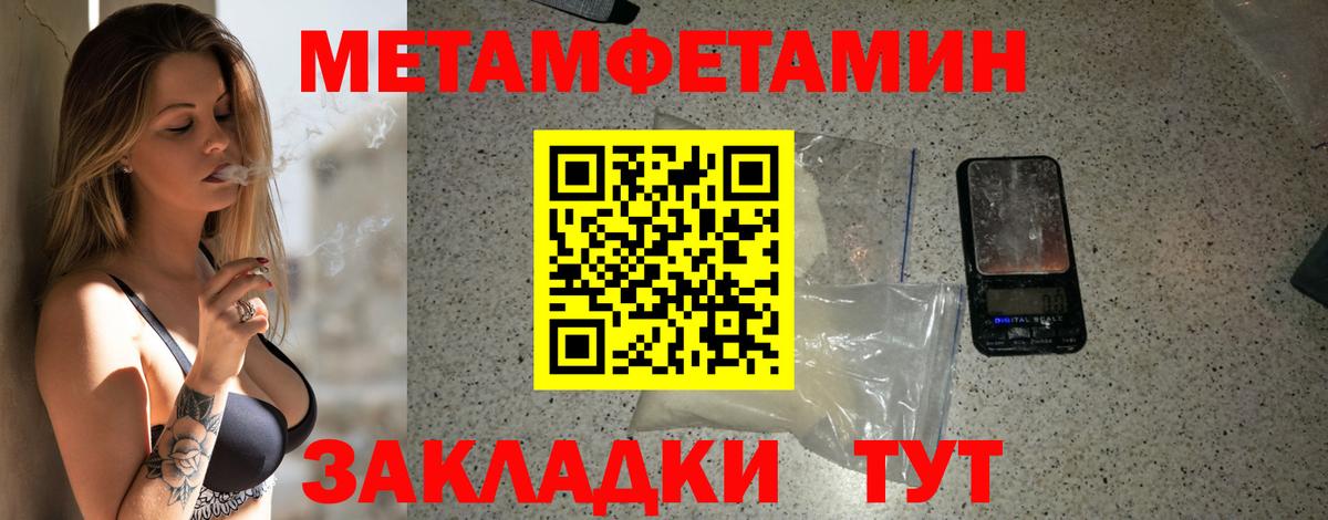 Амфетамин VHQ Белебей