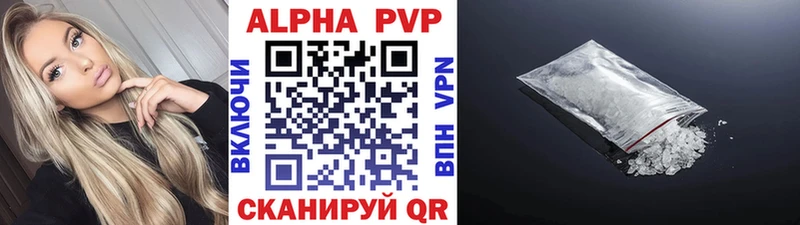 где найти   блэк спрут как зайти  Альфа ПВП СК  Белебей 