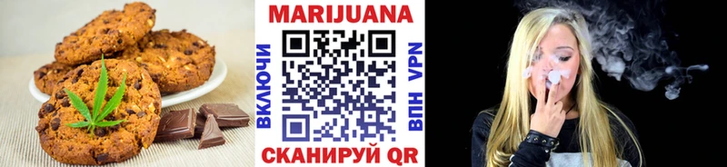 Еда ТГК марихуана Белебей