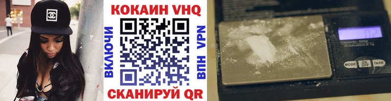 COCAIN FishScale  Белебей 