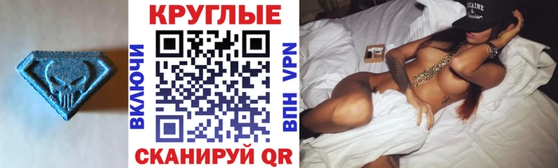 ЭКСТАЗИ Philipp Plein Белебей