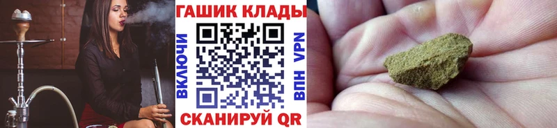 Гашиш 40% ТГК Белебей
