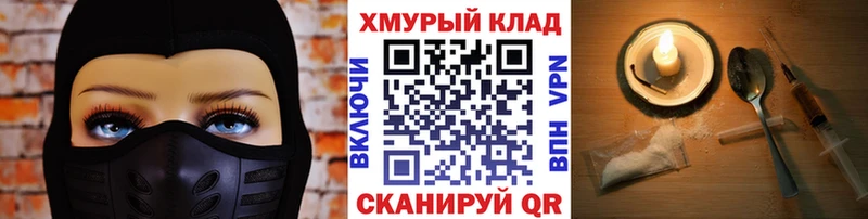 Героин Heroin  сколько стоит  Белебей 
