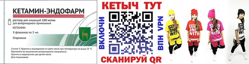 КЕТАМИН VHQ  цены   Белебей 