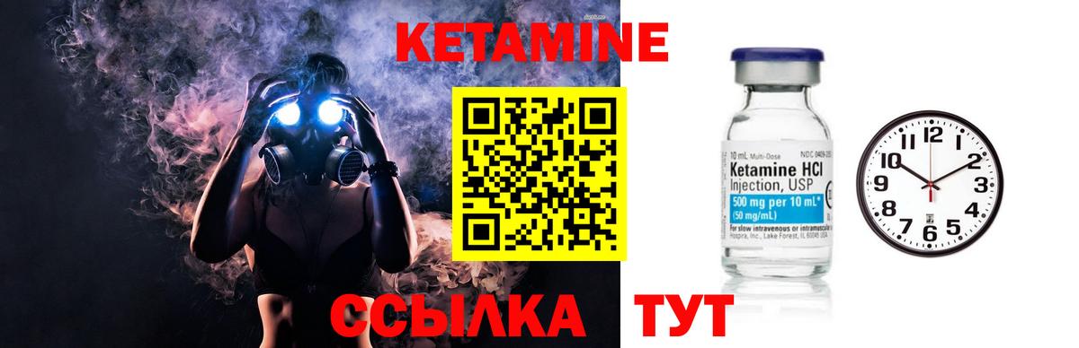 ссылка на мегу вход  КЕТАМИН ketamine  Белебей  Вход с VPN  Кетамин ketamine 