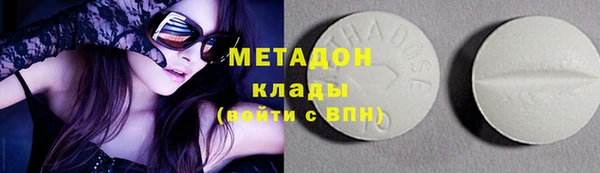 прущие крисы Саяногорск