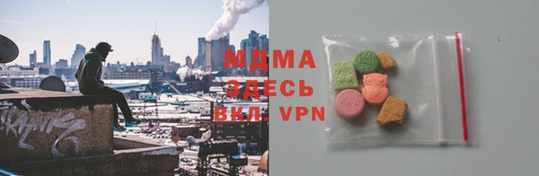 альфа пвп Алексин