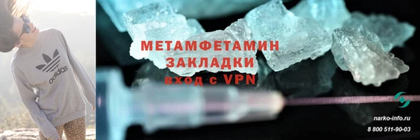 бутират Сафоново