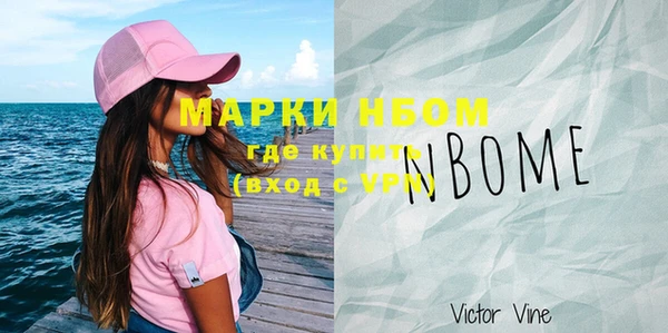мескалин Алзамай