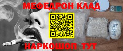 твердый Балаково