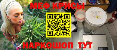 метамфетамин Балашиха