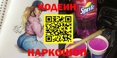метамфетамин Балашиха