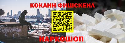 метамфетамин Балашиха