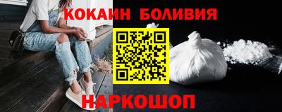 метамфетамин Балашиха