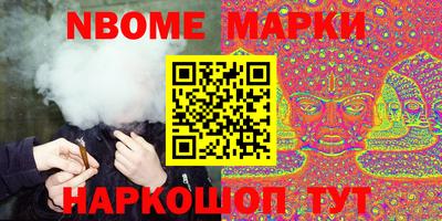 метамфетамин Балашиха