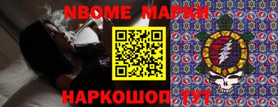 метамфетамин Балашиха