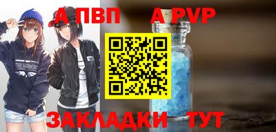 твердый Балаково