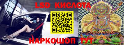 твердый Балаково