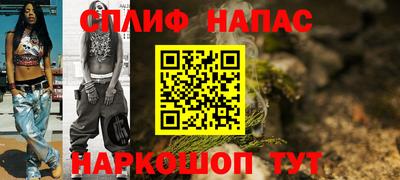 твердый Балаково