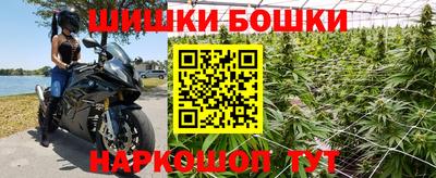 метамфетамин Балашиха