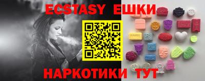 метамфетамин Балашиха