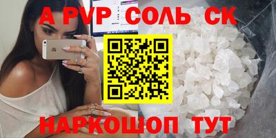 твердый Балаково