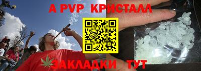 твердый Балаково
