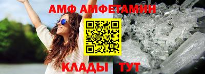 метамфетамин Балашиха