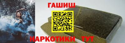 метамфетамин Балашиха