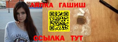 твердый Балаково