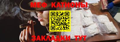 метамфетамин Балашиха