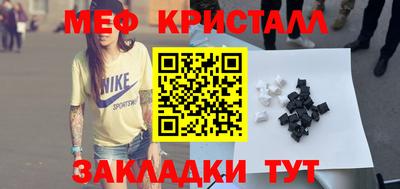 метамфетамин Балашиха