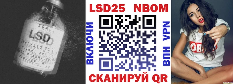 магазин  наркотиков  Белебей  Лсд 25 экстази кислота 