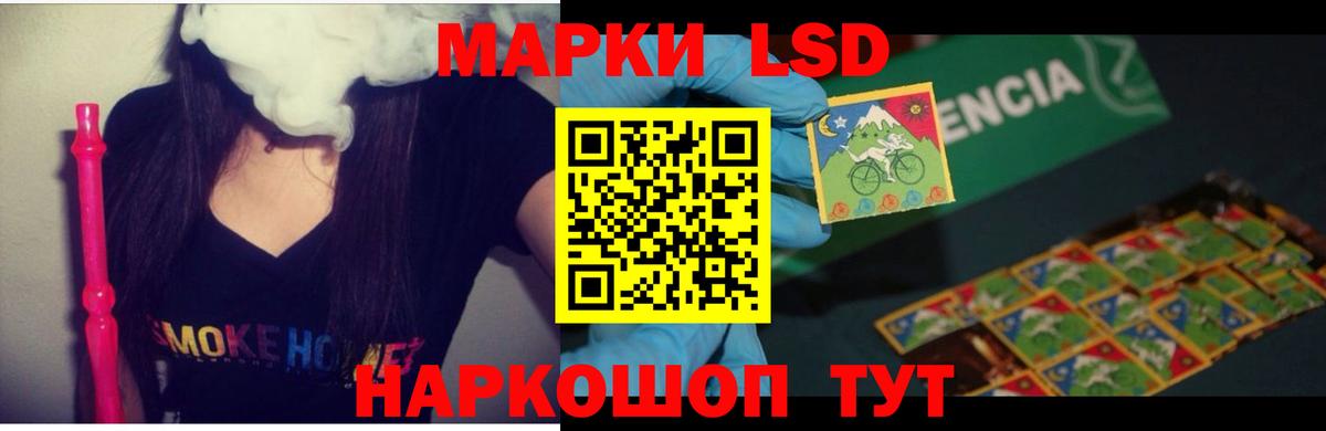 Белебей  LSD-25 экстази кислота  Вход с VPN  Лсд 25 экстази кислота 