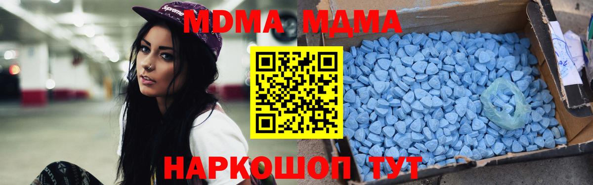 MDMA VHQ Белебей