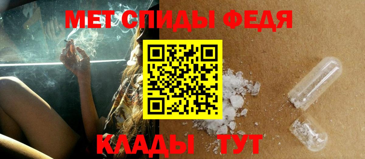 ГАШИШ Белебей