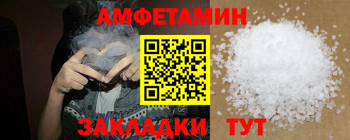 Метамфетамин Methamphetamine  Метамфетамин  Белебей  Вход с VPN 