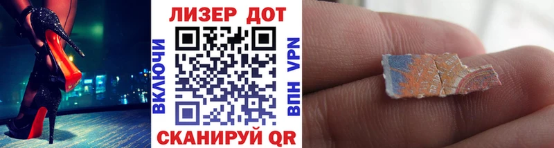 Наркотические марки 1500мкг  OMG ССЫЛКА  Белебей 