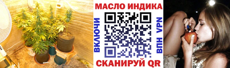 ТГК Wax Белебей