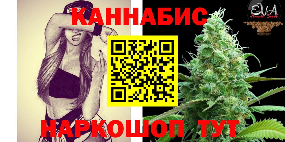 Вейп ТГК  Каннабис  APVP СК   Вход с VPN  Кокаин  Белебей  ГАШ  Меф МЯУ МЯУ   Гашиш 